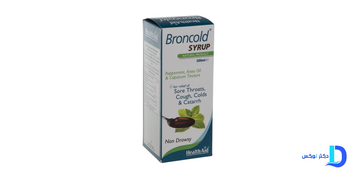 شربت برون کلد برای چیست؟